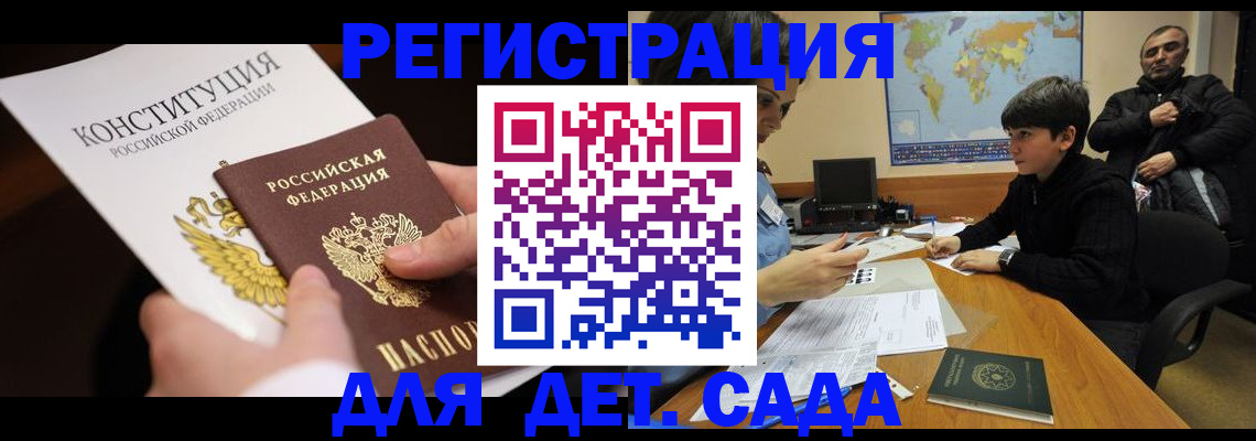 пропишу в квартире в Солнечногорске